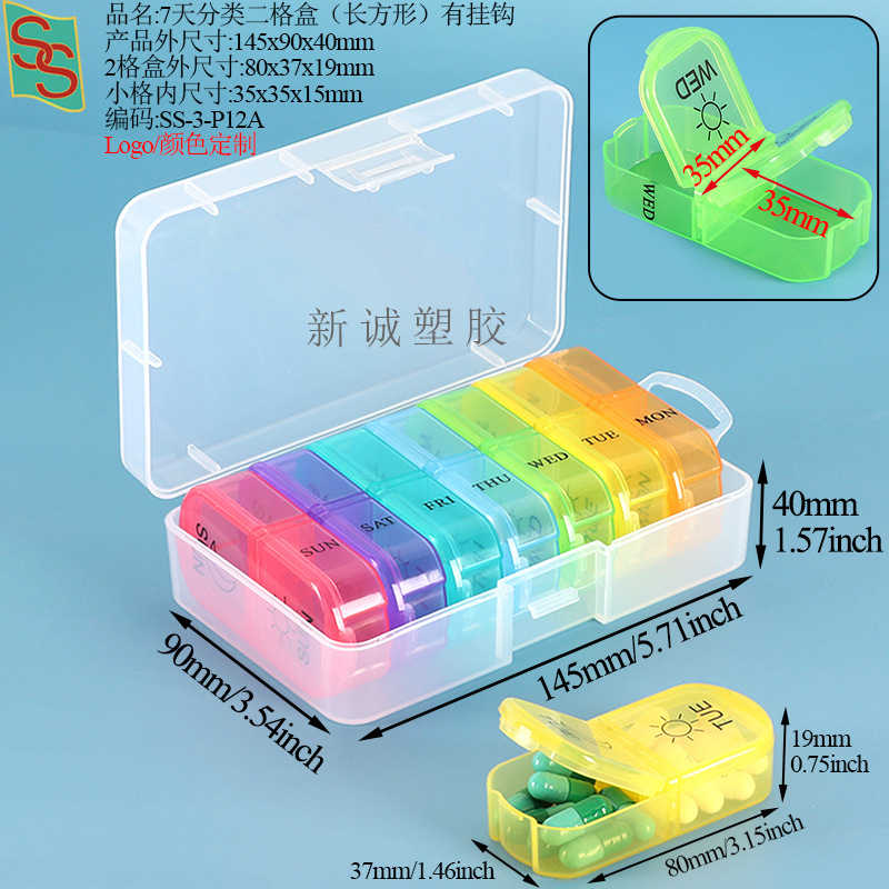 SS-3-P12 透明盒.jpg