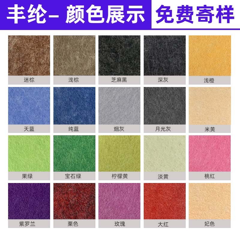 聚酯纤维吸音板墙面装饰隔音材料片状室内吸音板隔音毡吸音棉厂家|undefined