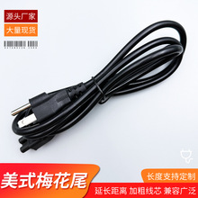 羳Ҏ^Դ÷βƷβԴ1.5 skw0006