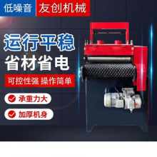 全自动细木工板条清边锯 履带式板材修边设备 红外线清边多片锯