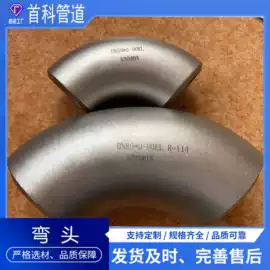 法兰;弯头;三通