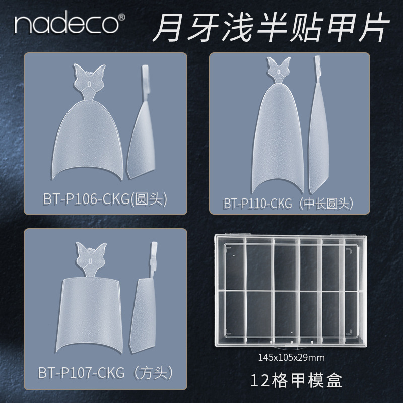 Ndk Nadiko No-File, No-File Required, C-Curve Ultra-Thin Shallow Semi-Stick-On Nails, Seamless, No-Short-Cut Oval Crescent Box Set