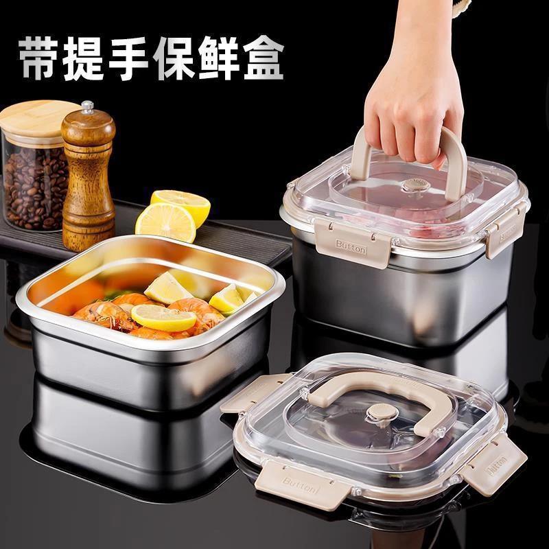 Caja de acero inoxidable frescura engrosada con cubierta sellada caja de almacenamiento de refrigerador portátil al aire libre una fábrica al por mayor