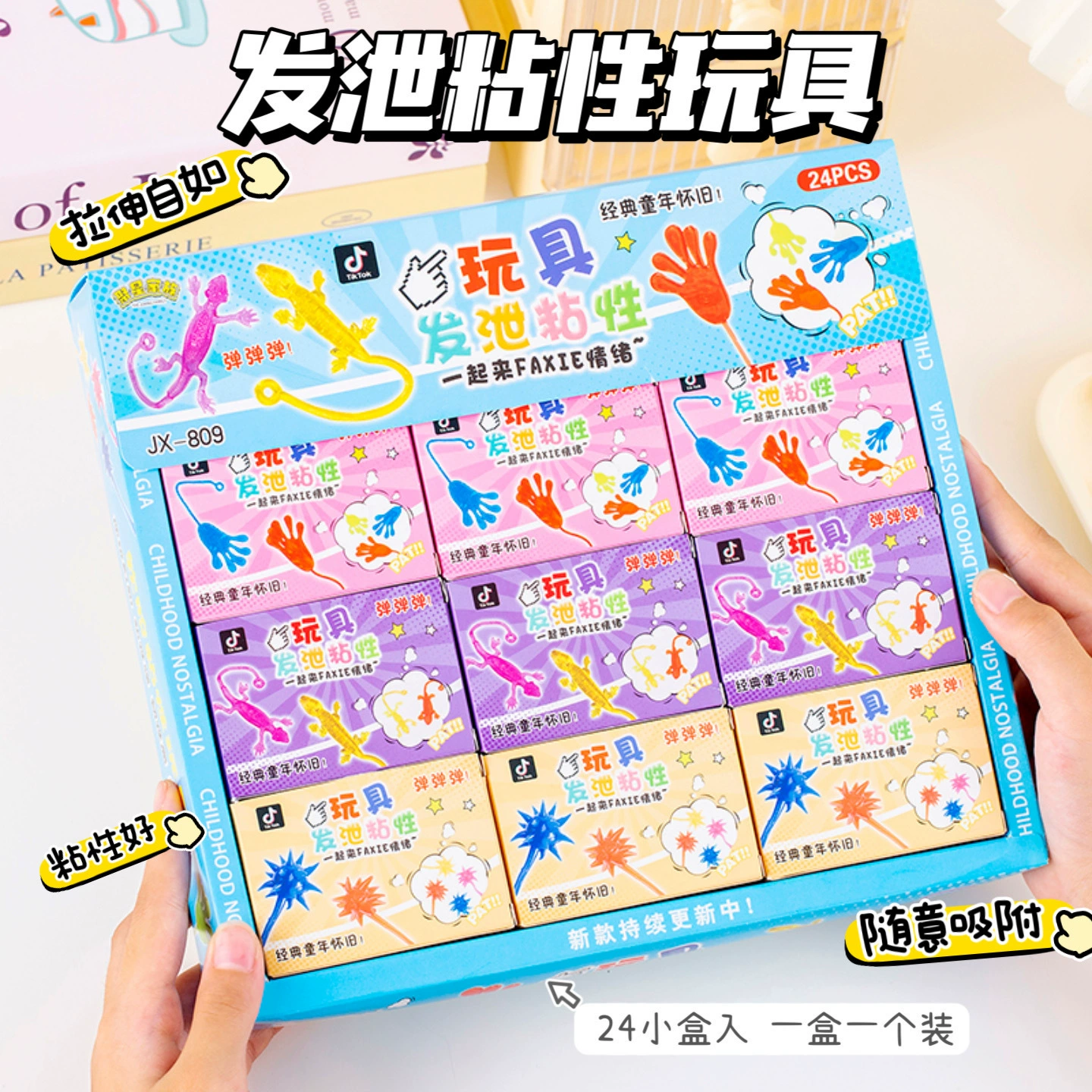 Набор для лазания по стене с липкими ладонями, большая креативная шутка, маленькая ручная шутка, слепой бокс