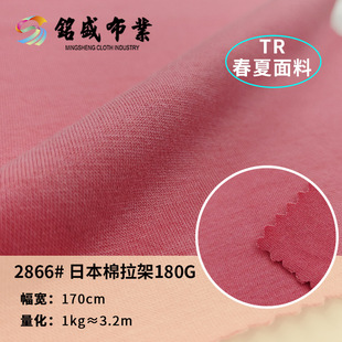 �ձ���180��TR�������ކ��溹�� ճ�w�����޻켏����ᘿ����Q����