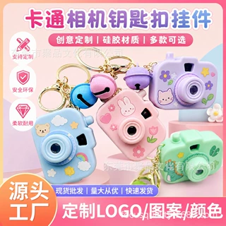 创意卡通硅胶投影相机外壳定制钥匙扣pvc软胶公仔玩具外壳定做