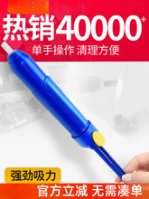 吸锡器大号 加长款清除废锡残渣 手动泵吸锡枪真空吸取器拆焊