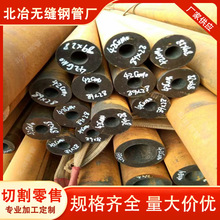 45号无缝钢管中厚壁切割规格齐全 Q345B工业管材高压合金无缝钢管