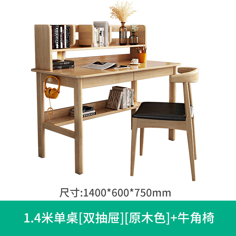 Escritorio de madera maciza estantería combinación moderna minimalista escritorio del hogar Escritorio de almacenamiento Escritorio de estudio del estudiante Escritorio de escritura