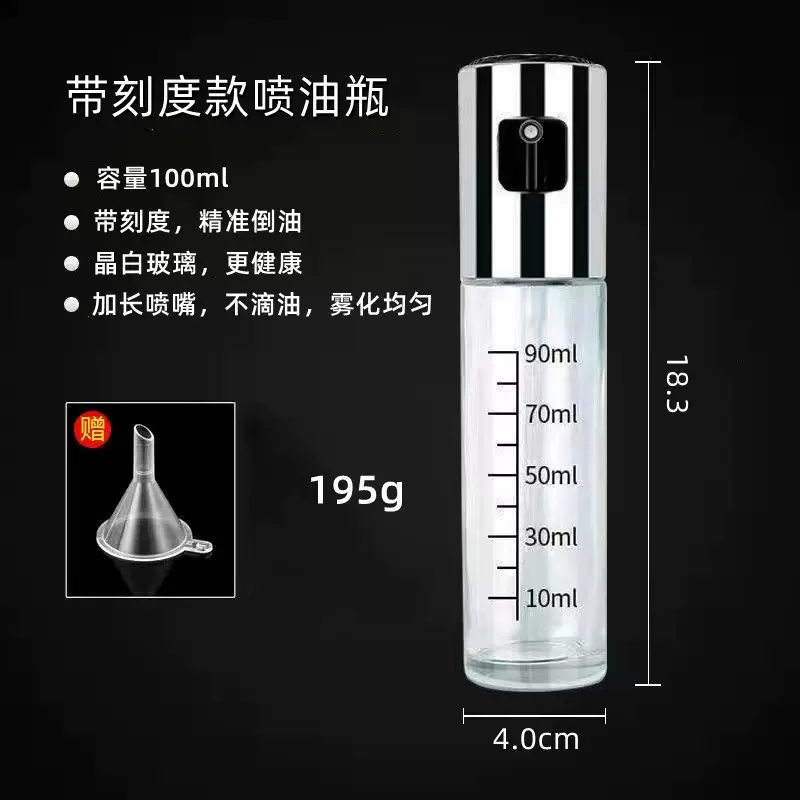 亚马逊专供不锈钢喷油瓶带刷子漏斗按压烧烤喷雾油瓶油壶四件套装