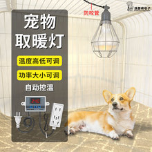 ����ӟ���؈�乷������ȡů��؈�C���C�ԄӐa�ر�ů��������ͨ��