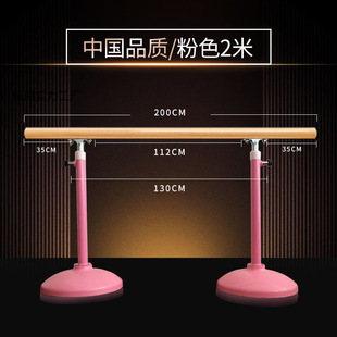 Dance Bar Professional Children's Leg Press Bar Adult Room Ballet Practice Bar Stable and Pressure-Resistant Free Lift