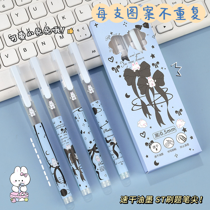 Planet Tutu Pluma para caminar con cuentas recta de dibujos animados de secado rápido y suave Pluma de góndola negra de 0,5mm Papelería para estudiantes al por mayor