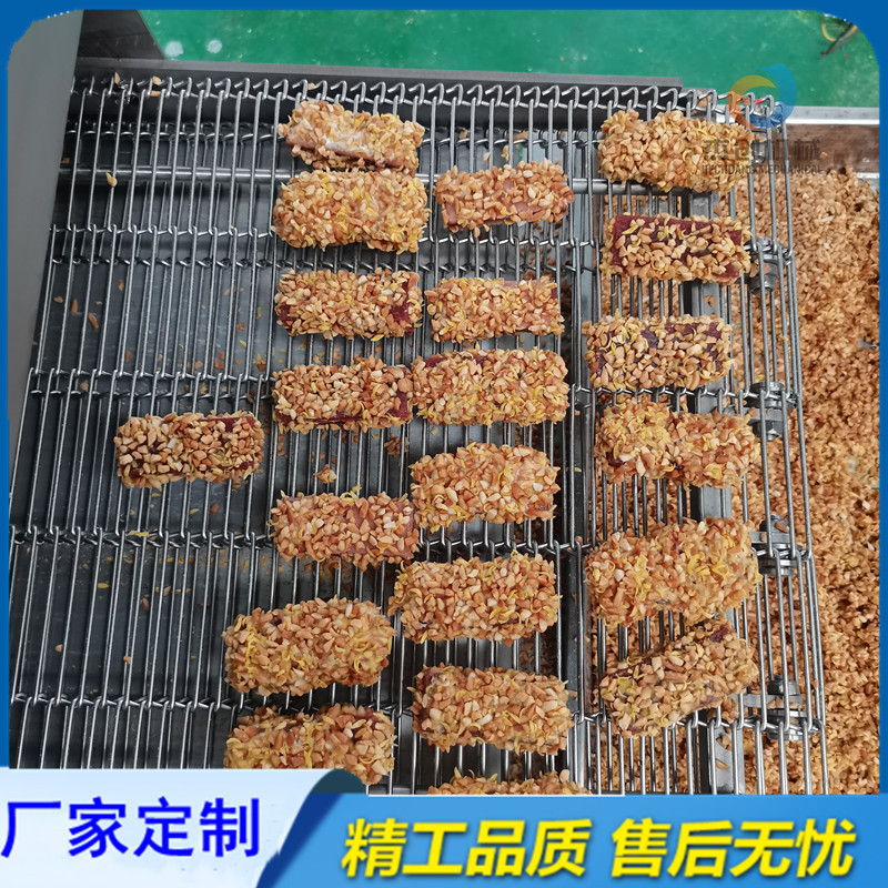 巧克力棒裹花生碎设备 上撒下沾式上屑机 芝麻饼上芝麻糠设备