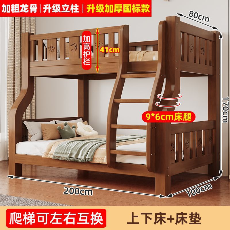 침대 위아래(매트리스 포함) 위 80 아래 100