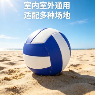 PVC�C�p�����п�ԇ��ِӖ��PU�NƤܛӲɳ������Volleyball