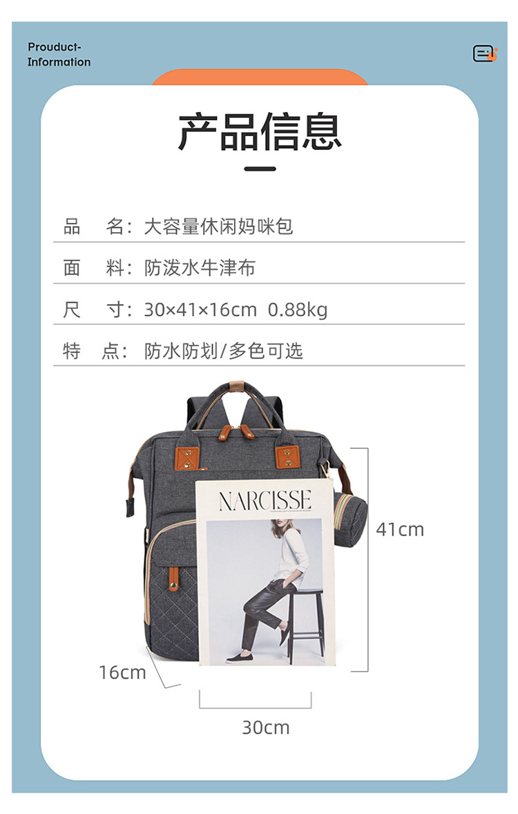 Mummy Bag Dry and wet separation hanging baby stroller, lightweight and fashionable for going out, baby milk storage bag, multi-functional bed bag undefined