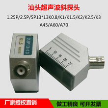 ���^����ӳ���б̽�^ 2.5P13*13K3����̽���xб̽�^�Q����