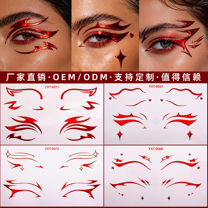 Cross-border European and American hot red metallic eye makeup stickers, party makeup tattoo stickers, lazy makeup face decoration stickers, customizable Cross-border European and American hot red metallic eye makeup stickers, party makeup tattoo stickers, lazy makeup face decoration stickers, customizable