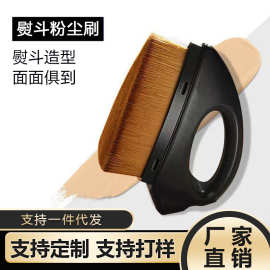 美甲粉尘刷带盖三角刷指扣刷小熨斗后缘粉尘刷细腻除尘刷美甲工具