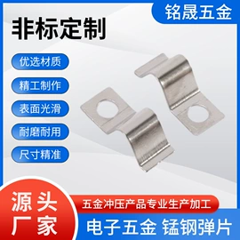 电子五金材料;冲压加工;家具五金