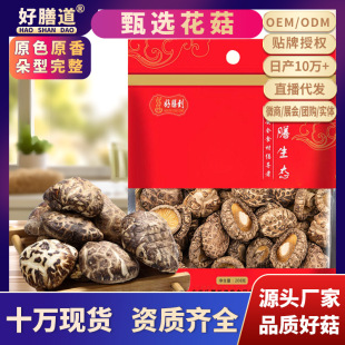 �������l���b������208g�㹽��Ģ����؛�S��ֱ�N���A����񻨹�