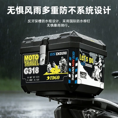 for Electric Scooters and Motorcycles, Motorcycle trunk