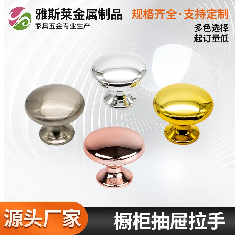 Ручка для ящика из цинкового сплава, простая ручка для дверцы шкафа, золотая ручка из алюминиевого сплава с одним отверстием