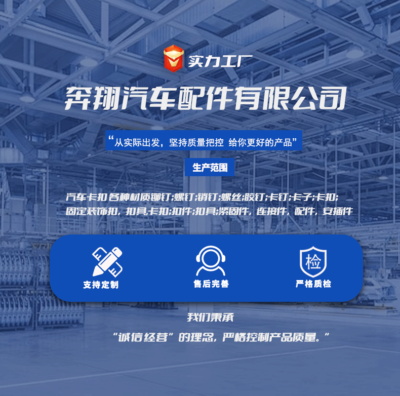 奔向精详情1切片_01