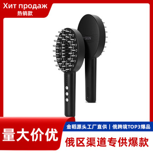 Golden Rice Scalp Applicator Multifunctional Vibration Massage Comb Red Light Blue Light Hair Strengthening Comb Hair Care Kd3802