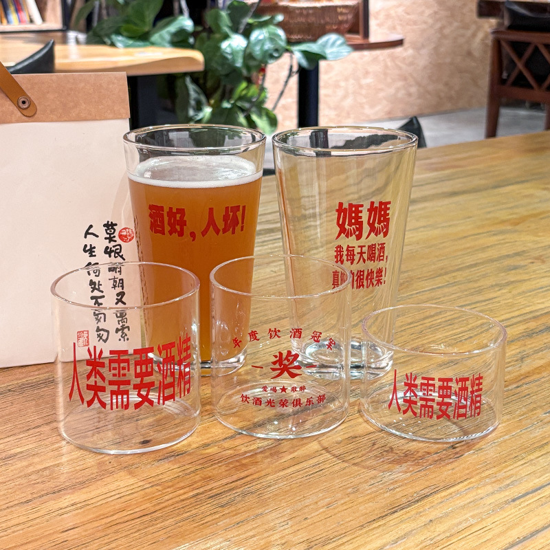 ビールジョッキ生ビールジョッキインターネット有名人ガラスクリエイティブカスタムテキスト印刷バーガラス厚く耐熱大容量|undefined