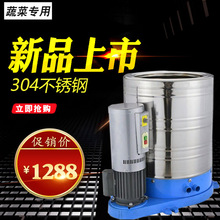 ʳƷ��Óˮ�C304���P�˦�əC���߲��W���W�rˮ˦��Ͱ���S����