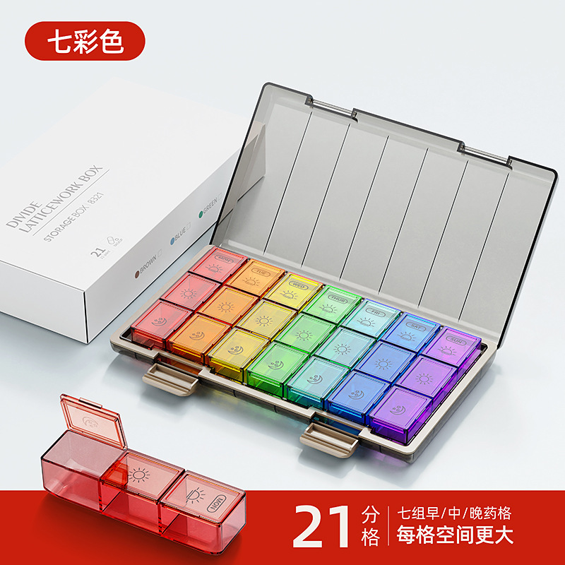 跨境药盒英文药品分装盒一周七天21格28分格药盒早中晚便携收纳盒|undefined