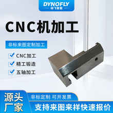 非标高精密自动化机械CNC加工数控车床走心机小批量定制加工厂家