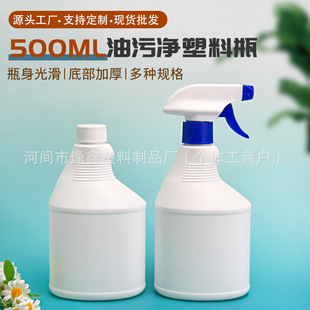 �S�ҬF؛500ml���ۃ�ƿ��pe�Ӻ�����Һ��ƿ���bƿ��ĭ�坍��ƿ��