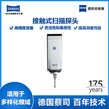 ����˾�����˜y���C̽�^ZEISS����ԪVAST gold����y�^�S�҃r��