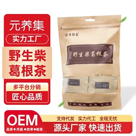 代用/养生茶;代餐粉;非处方滋补膏