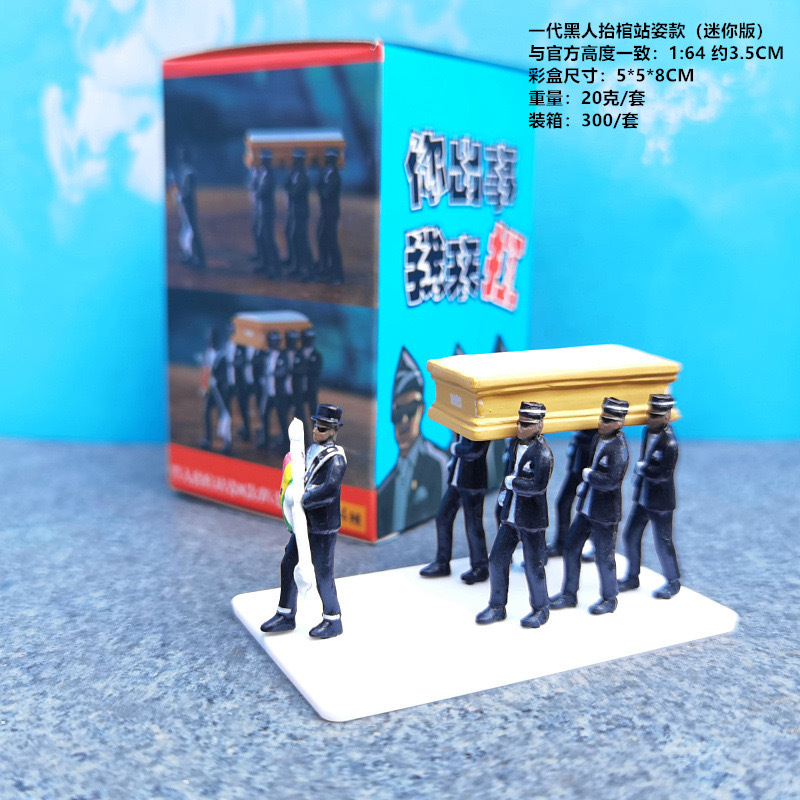 DIY Negro lleva ataúd hecho a mano ganés bailar pallbearers bailar funerales graciosos modelo de seducción