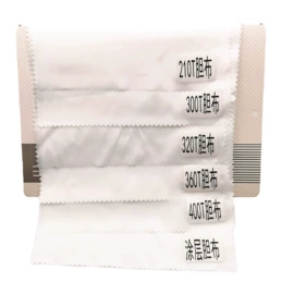 涤纶面料;尼龙面料;其他棉类面料