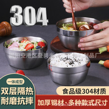�Ӻ�304�����˫������ö�ͯ��˫�������Ӻ���Է���ʳ������