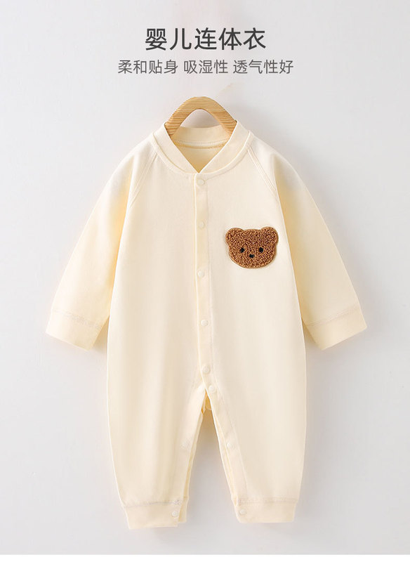 发财兔对门连体衣_02