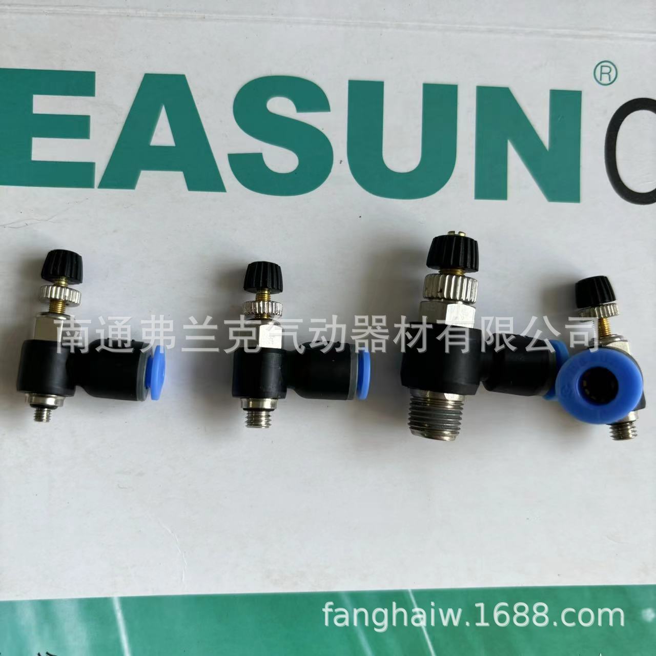 亿日EASUN气动品牌调速节流阀ESL4-M3 ESL4-M5 ESL4-01 ESL4-02