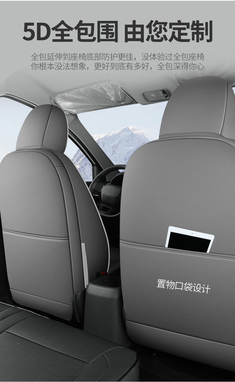 Wuling Hongguang EV New Energy Pure Electric Five-seat Special Seat Cover Yangguang Six-seat Passenger Transport Edition Four Seasons All-inclusive Seat Cover