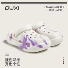 朴西拖鞋夏季外穿男士洞洞鞋不臭脚水墨创意防滑包头凉拖鞋不磨脚