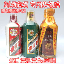��ƿ�ܷ�Ĥ�׾Ʒ�ڟ�sĤ���L�C����ȫ��Ĥ�ؾƱ�������Ĥ