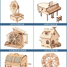 ��ͯdiyĦ��݆���������ƴ�b���������Dľ�Rľ�|�ֹ�ƴ�D���