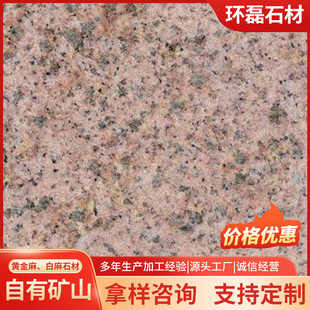 �S��������ʯ�ĸɒ��S�Pʯ������·��ʯ�@�ֵ��ʯ��Ȼʯ����