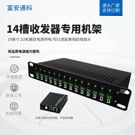 光电器件;其他传输设备;网络交换机