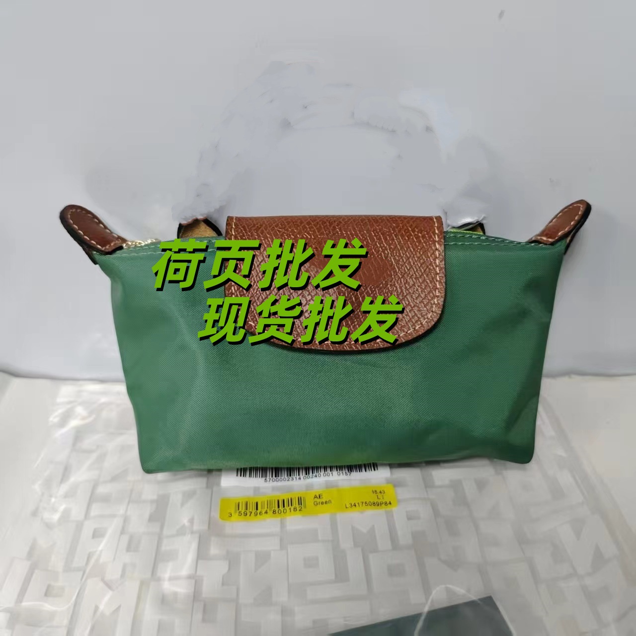 经典鼠尾草绿 / 迷你单包+肩带