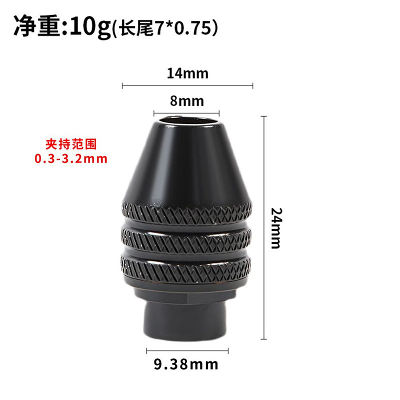 0.3-6.5mm三爪自定心快换式夹头 六角柄后推夹头 1/4六角杆钻夹头|undefined
